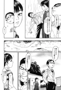 [Machida Hiraku] Shofu Hakkei [Digital]