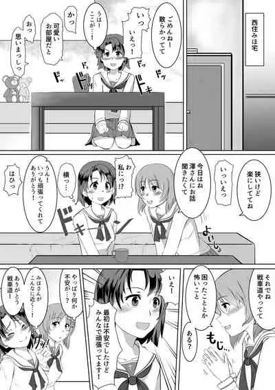 Saimin Zecchou RABBIT