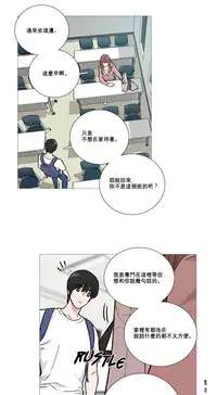 [The Jinshan] Sadistic Beauty Ch.1-33 [Chinese] [17汉化]