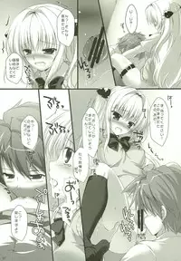 (C82) [PINK CHUCHU (Mikeou)] touching! (To LOVE-Ru)