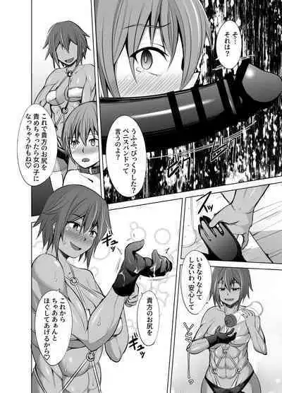 Uraaka Onna Shachou kara Choukyou Sare Chau Hon