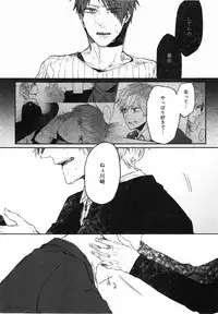 [Aomiya Kara] Oko-sama Box