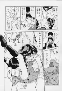 [Minasuki Popuri] li Ko ni Shiteru?