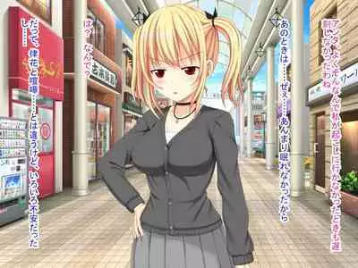 幼なじみがツンからデレるまで