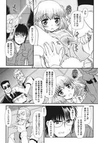 [Zummy] Yousyoku [Digital]