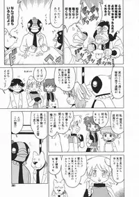 Comic Megastore 2001-02