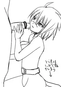 [Salad Abura (Kuramoto Keizou)] MakoNoe to no Seikatsu (BLAZBLUE) [Digital]