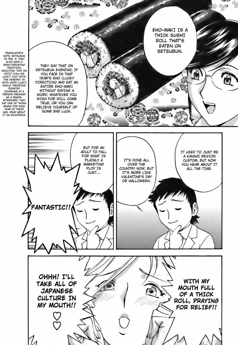 Boing Boing Teacher P27 - Hands-On Lesson