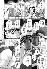 Action Pizazz 2010-01