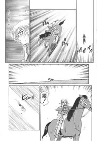 [Taira Hajime] Urza no Yakata