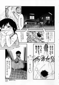 [Maka Fushigi] Shoujo Densetsu Millennium