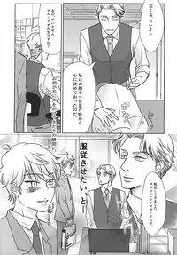 (Zero no Hakobune Osaka) [Kimagureya (Satomi)] Himitsu no, houkago (ALDNOAH.ZERO)