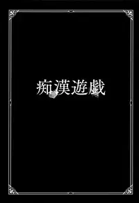 [Shinjima Saki] Neo Fetishism