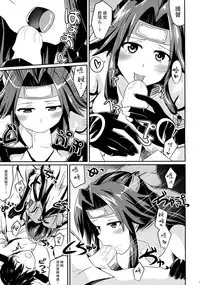 (C89) [L5EX (Kamelie)] Jintsuu no Omoi (Kantai Collection -KanColle-) [Chinese] [脸肿汉化组]