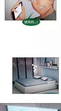 [Studio Gale] Lady Garden 淑女花苑 第二季 [Chinese]