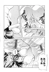 [Mikoshiro Nagitoh] Black Mass Vol. 1