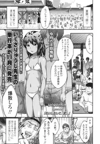 COMIC LO 2015-10