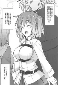 (SPARK12) [Himeya (Abe Inori)] GAZE (Fate/Grand Order)