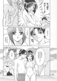 [Pon Takahanada] Maniac Parade