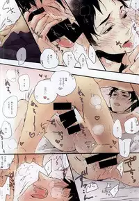 (RTS!!3) [nco (Umeda Uh)] Joso Aka (Haikyuu!!)