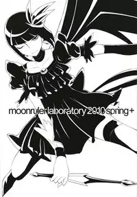 [MOON RULER (Tsukino Jyogi)] moonruler chronicle .5 (Various) [Digital]