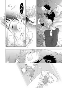 [Kotobuki Shinji] Aoku Kiyoku - Blue, clean [Digital]