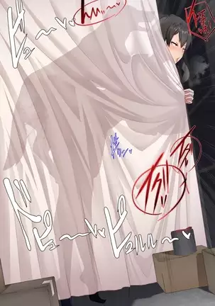 Kaga to inu no raburabu uwaki koubi 1~2