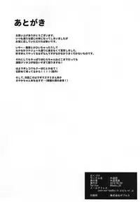 (Futaket 14) [Gedoudan (Gedou Danshaku)] Akuma Paradise (Puella Magi Madoka Magica)