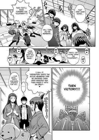 Joshi Luck! 〜2Years Later〜 4