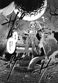 [Itou Ei] Anata o Sutte mo ii desu ka?