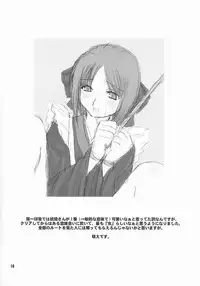[Nagasaki Inter (Sou Akiko)] Hisukohabon (Tsukihime)