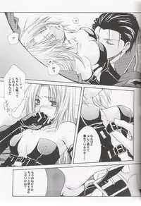 [VALIANT (Shijima Kiri)] Scarlet (Fullmetal Alchemist)