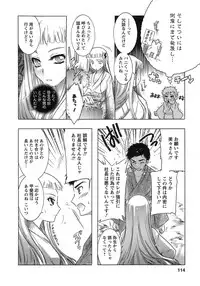 [Honda Arima] Hakonde Nyanko!