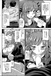 [Utamaro] Himitsu no Idol Kissa - Secret Idol Cafe Ch. 1-6