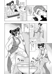 [Shinkirou Akatsuki (Itten Chiroku)] OMO (Various) [Digital]