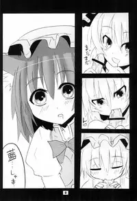 (Kouroumu 8) [Yukimaturi (Yukizuki)] YUKIMATURI NO.7 (Touhou Project)