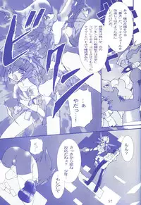 (C60) [Ruu Rikaku (Various)] Plug In! (Digimon)