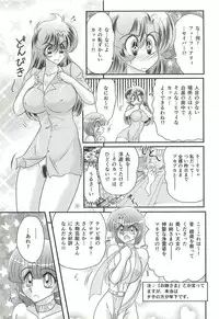 [Kamitou Masaki] Seirei Tokusou Fairy Saber W - Shikabane to Yuurei to Ratai