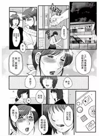 [Fuusen Club] Haha Kangoku Zan [Chinese] [某三人汉化组]