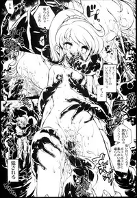 (C85) [Molotov Cocktail (Oowada Tomari)] Rall Rill III (Super Dimensional Legend Rall)