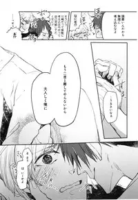 [Aomiya Kara] Oko-sama Box