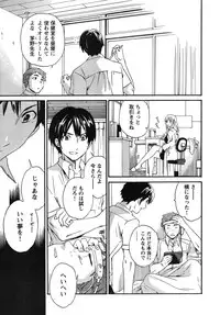 Young Champion Retsu Vol.12 (2008-05-25 Zoukangou)