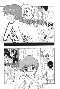 [studio C-TAKE (Miura Takehiro)] GUNYOU MIKAN 16 (Various)