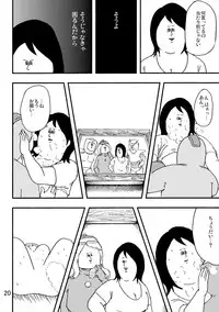 (C80) [Jigoku no Misawa (Jigoku no Misawa, Iwata Kazuya)] Rockman no Erohon 2 (Megaman)