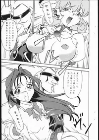 [Karajishi] Manatsuno Pure Kyouikukyouka Shuukan