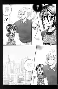 (SUPER18) [PONCHEES (Kari) (Irohane Sui)] Kurenai Melancholinista (Bleach)