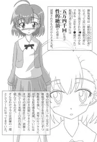 (C79) [Kyourakuen (Aku)] Toaru Level 5 no Oyogikata. (Toaru Kagaku no Railgun)