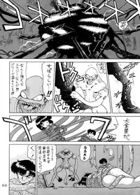 (C58) [BLACK DOG (Kuroinu Juu)] GOLD EXPERIENCE (Sailor Moon) [2nd Edition]