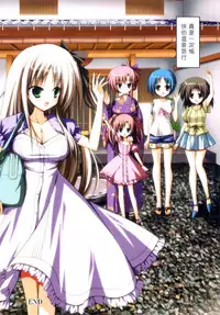 (Futaket 6) [Aigamodou (Ayakawa Riku)] Futanatsu [Chinese]