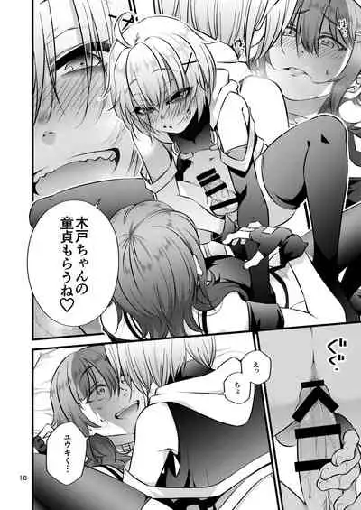 (C96) [Kontohboh (Fuu)] Mochikido Mitsugetsu (Kidokami Kei, Mochizuki Yuki)